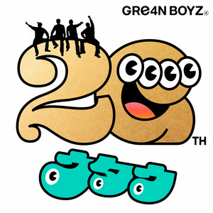 SUPER DUPER by GRe4N BOYZ