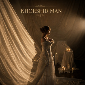 کاور آهنگ KHORSHID MAN از Alireza AG