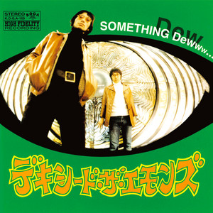 霧の8マイル - song and lyrics by The Byrds | Spotify
