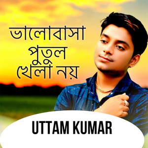 Uttam Kumar - Valobasa Putul Khela Noy