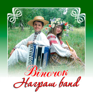 Віночок