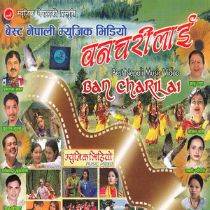 Sobha Gandharva - Bala Joban