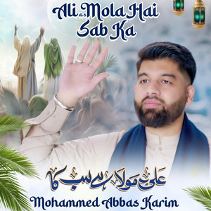 Ali Mola Hai Sab Ka