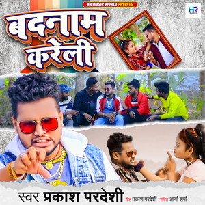 Badnaam Kareli