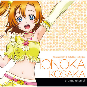 ラブライブ!Solo Live! collection Memories with Honoka - Album by