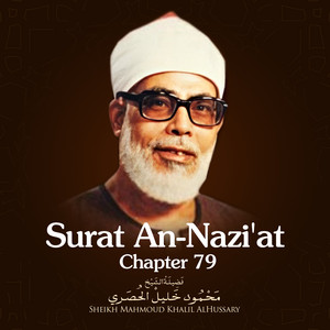 Surat An-Nazeeat, Chapter 79 by Sheikh Mahmoud Khalil AlHussary