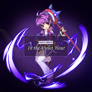 In the Violet Hour by SEOLA