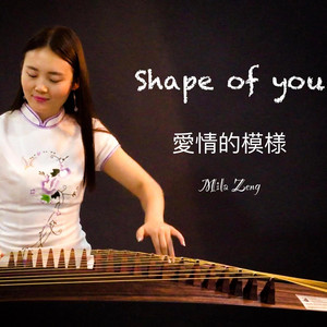 mila36music - Shape of you (Guzheng Cover  Mila Zeng)