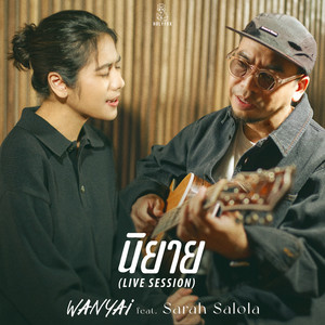 นิยาย (unread) (feat. sarah salola) - Live Session by WANYAi, sarah salola