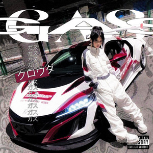 GAS by CLXUDA