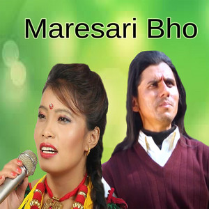 Maresari Bho