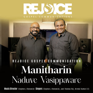 Manitharin Naduve Vasippavare by Stephen J Renswick, Nirmal Kumar D S, Joel Thomasraj