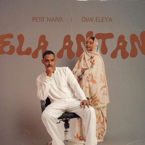 PETIT NARR - ELA ANTAN (feat. DIMI ELEYA)