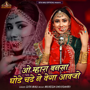 Oh Mhara Bannsa Ghodey Chad Ney Vega Aavjo by Sita Mali