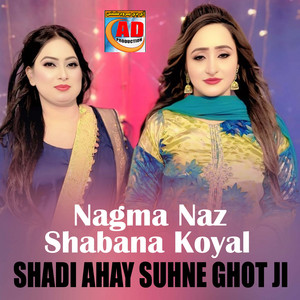 Shabana Koyal & Nagma Naz - Chamchageri Wara Wadhi Waya Thi Piyara