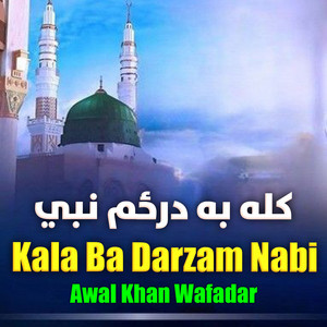 Awal Khan Wafadar - Zwani Me Gham Ke Shawala Tera