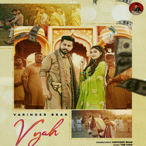 Vyah by Varinder Brar