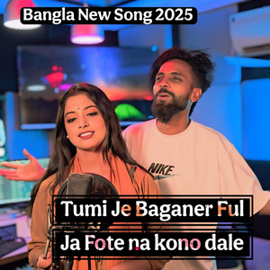 GMC Sohan Official - Bewafa He Tu Hindi New Song Official Song