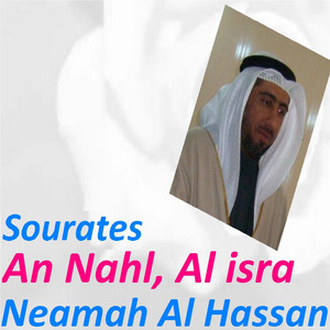 Neamah Al Hassan - Sourate An Nahl, Pt. 1