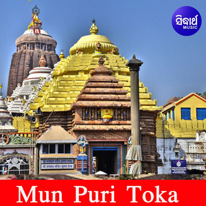 Mun Puri Toka album