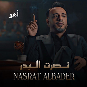 Nasrat Al Badr - Aho