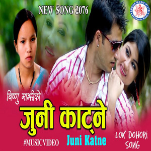 Bishnu Majhi, Kebi Saru Magar & Santosh Pandey - Juni Katne