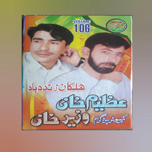Azeem khan Singer - Makah adokey me khakara sho, Pt. 1