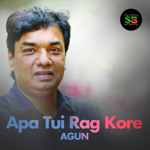 Andrew Kishore - Apaa Tui