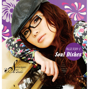 Soul Dishes