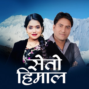 Seto Himal