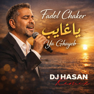 يا غايب (ريمكس) by DJ Hasan