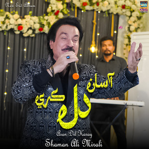 Shaman Ali Mirali - Asan Dil Karay