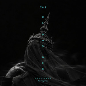 กินรี REIMAGINED by TΣNPHASE