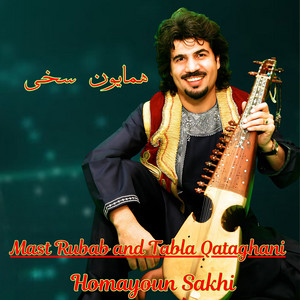 Homayoun Sakhi