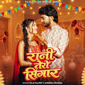 Rani Tero Singar (Feat. Shivani Rajput) by Raja Rajput,Anushka Sharma