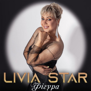 LIVIA STAR — Фігура