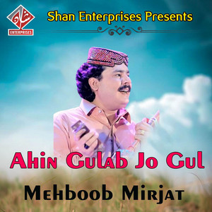 Mehboob Mirjat - Tu Jetra Mokhay Soor Denday