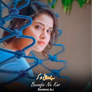 Rahman Ali - Bewafai Na Kar