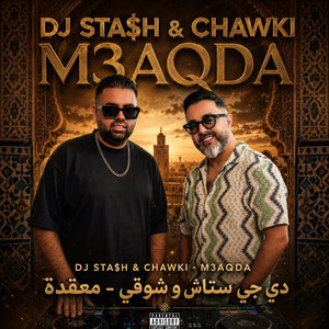 M3AQDA معقدة