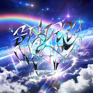 スタールーカス by STARRY×NIGHT