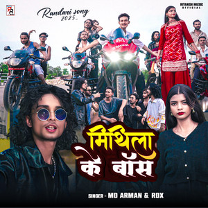 Md Arman & RDX - Mithila Ke Boss