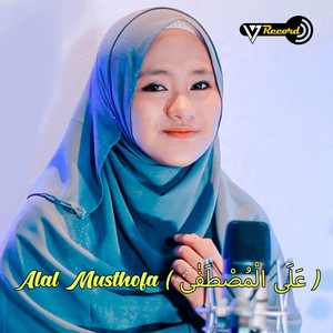 Alal Musthofa ( عَلَى الْمُصْطَفٰى ) by Salwa Syifau Rahma