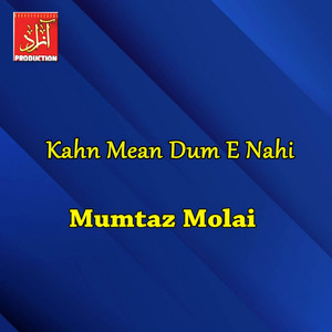 Mumtaz Molai - Jahro Har Tokhi Wani