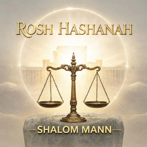 album cover: Rosh Hashanah 2026