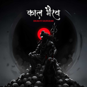 Kaal Bhairav Kavach by Bhakti Sangrah