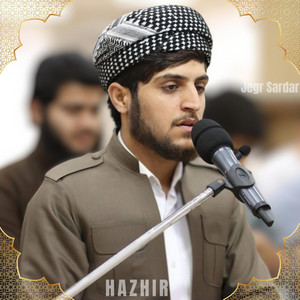 Surah Ar Rahman سورة الرحمن by Quran Karim