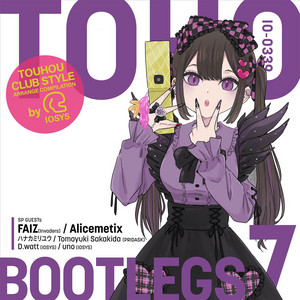 TOHO BOOTLEGS 7