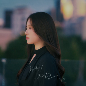 So you by Lee A Young