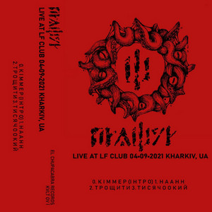 LIVE @ LF CLUB, KHARKIV 9​-​4​-​2021 (Recorded during the live show in Kharkiv w/ NADJA + bonus track)
