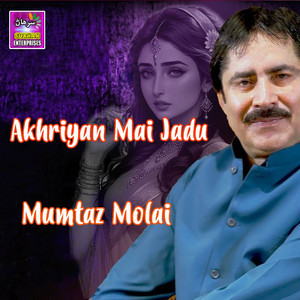 Mumtaz Molai - Akhriyan Mai Jadu